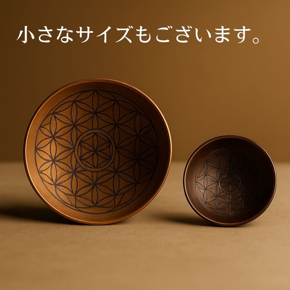 [5枚] 銅製 プレート 受け皿 小物入れ 純銅 パロサントホルダー 香炉 パラサント ハンドメイド フラワーオブライフ パワーストーン 浄化_10