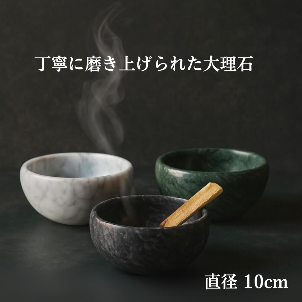 [5枚] 銅製 プレート 受け皿 小物入れ 純銅 パロサントホルダー 香炉 パラサント ハンドメイド フラワーオブライフ パワーストーン 浄化_11