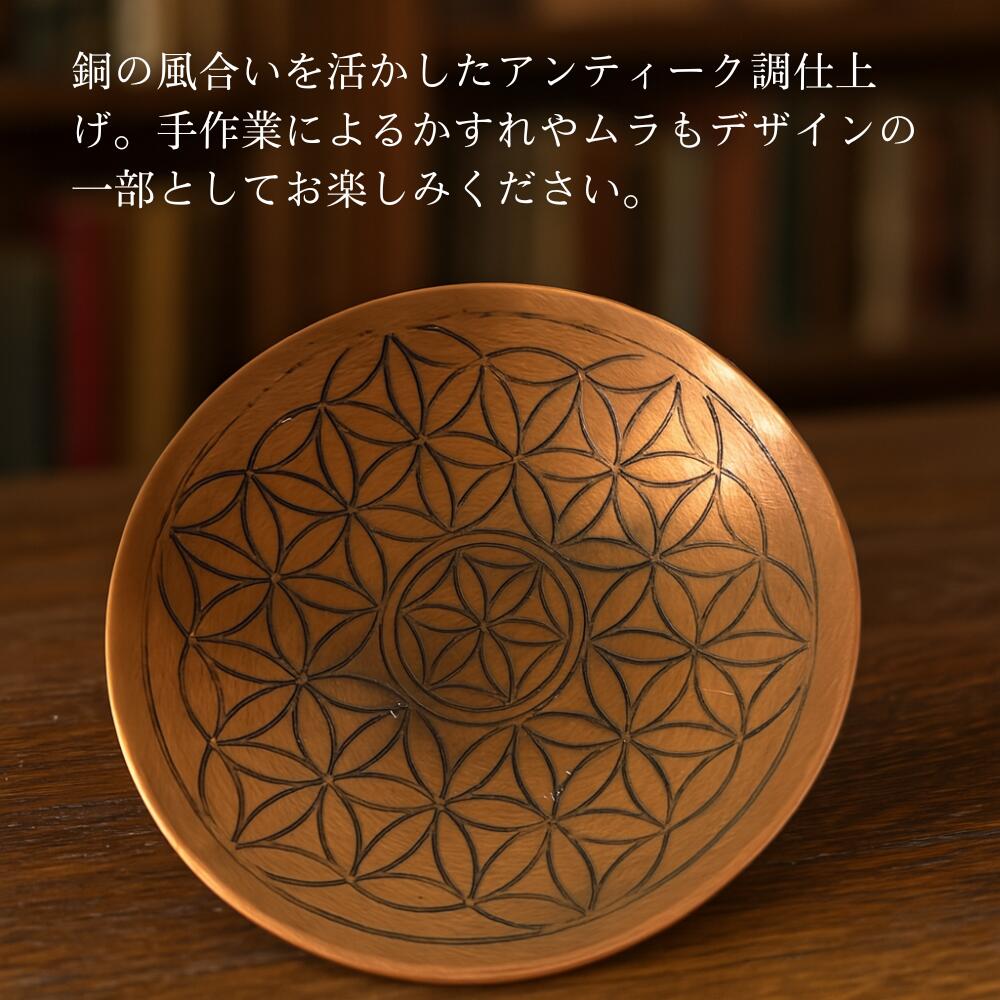 フラワーオブライフ（家具、インテリア用品）のおすすめ人気商品一覧