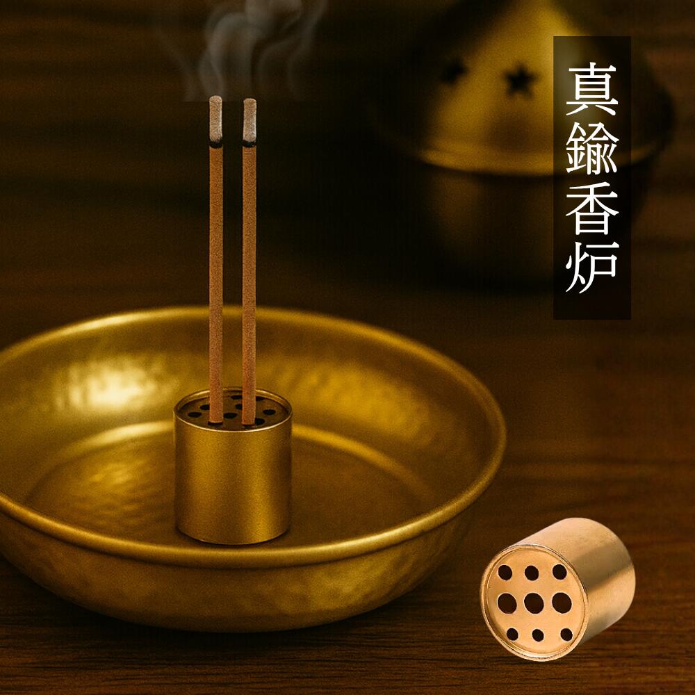 [5枚] 銅製 プレート 受け皿 小物入れ 純銅 パロサントホルダー 香炉 パラサント ハンドメイド フラワーオブライフ パワーストーン 浄化_7