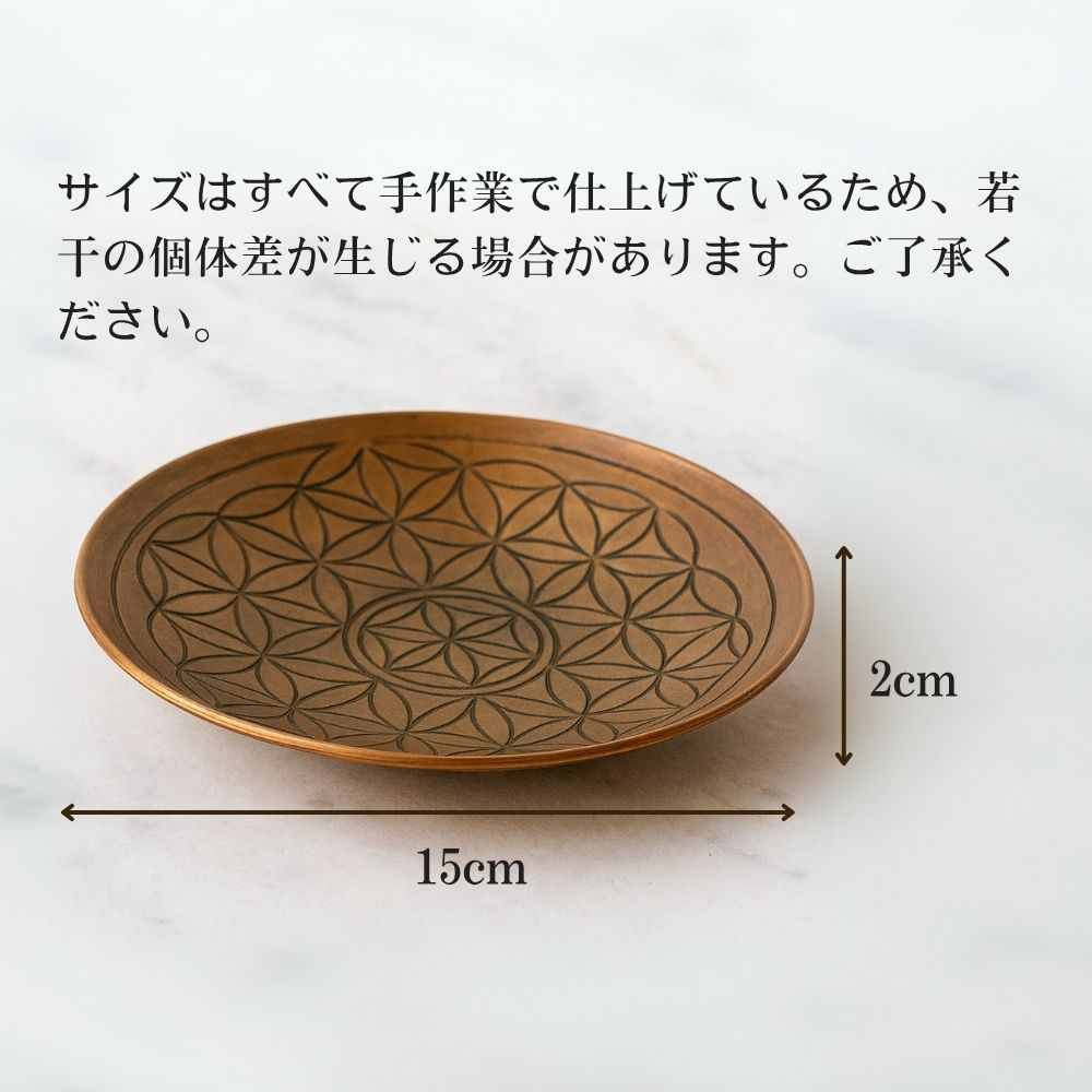 フラワーオブライフ（家具、インテリア用品）のおすすめ人気商品一覧