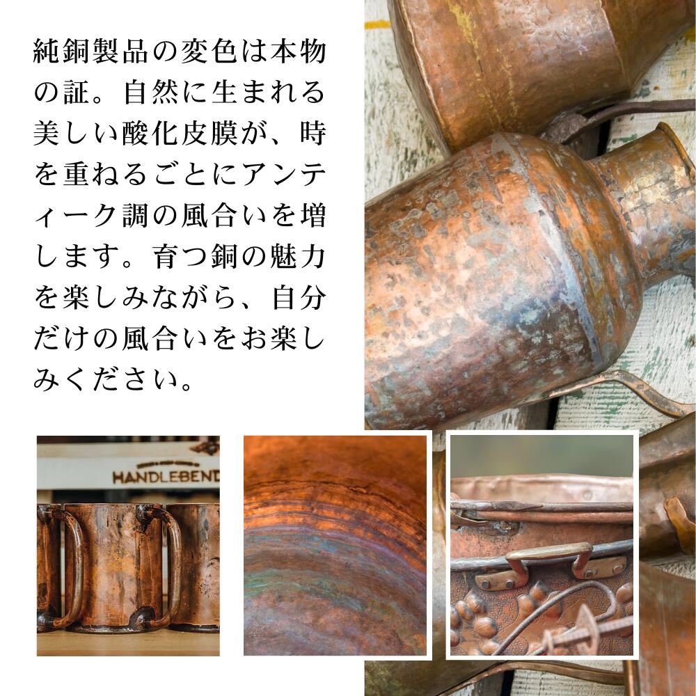 メッキなし 銅製 コップ カップ グラス アーユルベーダ 手打ち 純銅