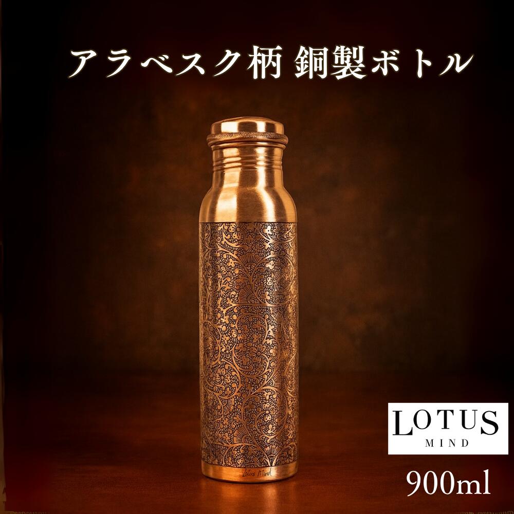 メッキなし 銅製 コップ カップ グラス アーユルベーダ 手打ち 純銅
