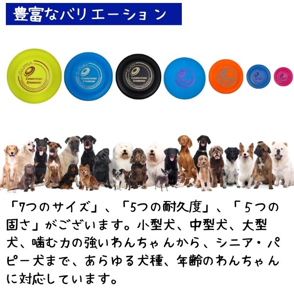 犬用 フリスビー 柔らかい 丈夫で長持ち プロ仕様 ハイパーフライト 軽い 頑丈 壊れない 丈夫 Jawz Disc ジョーズディスク 22cm :  hyperflite : 犬猫ペット用品輸入オジコペット - 通販 - Yahoo!ショッピング