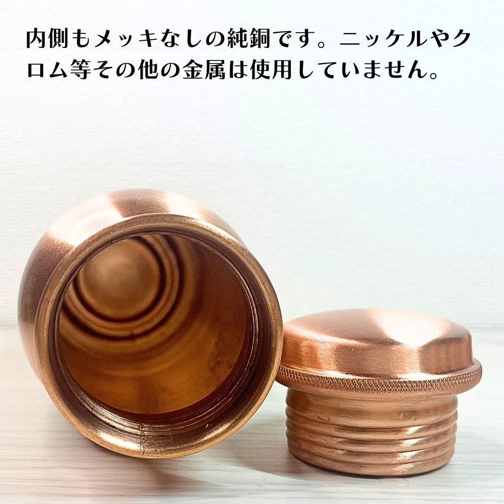【新品未使用】♦ 純銅のボトルと2つのグラスのセット ♦高品質♦耐久性♦ヨガ 新品未使用】♢ 純銅のボトルと2つのグラスのセット ♢高品質