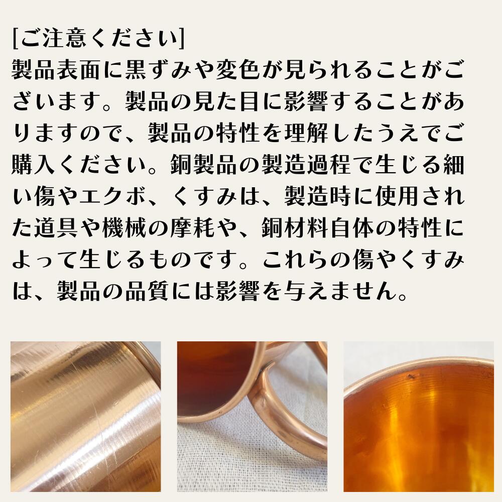 銅製 マグカップ ビールマグ ビアマグ ペアカップ 贈り物 銅製 マグカップ ビールマグ ビアマグ ペアカップ 贈り物
