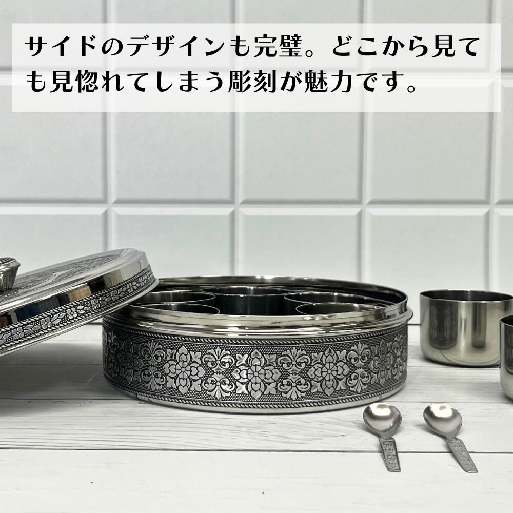 彫刻入り スパイスケース マサラボックス カレー インド 調味料