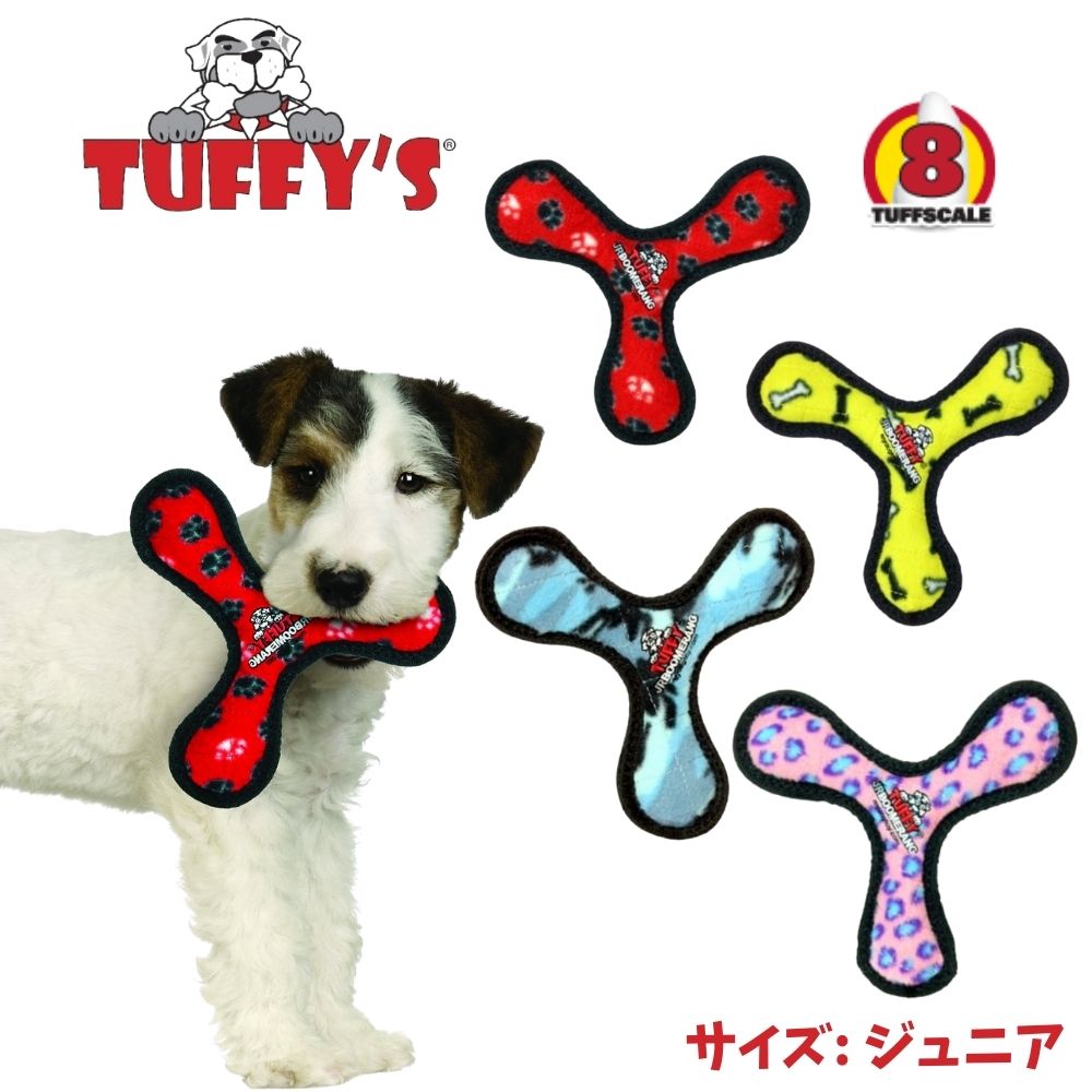 タフィー スリーウェイタグ ジュニア 犬用おもちゃ イエロー 最強 3way 51kSXP44H6L._UF894,1000_QL80_.jpg