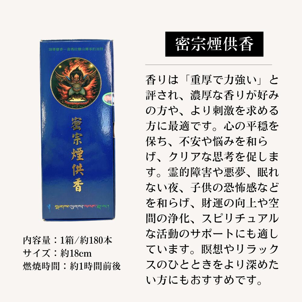 台湾除障香と併用すると効果抜群！地蔵満願香（大） 楽天市場】台湾のお香 除障香本舗 水沈除障香 頂極金品