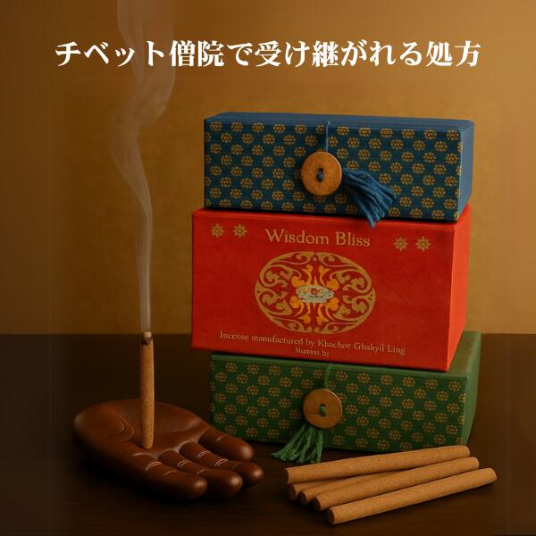 10本/箱無し] 如意宝 除障香 香 チベット香 祈祷香 浄化香 薬師香 財神