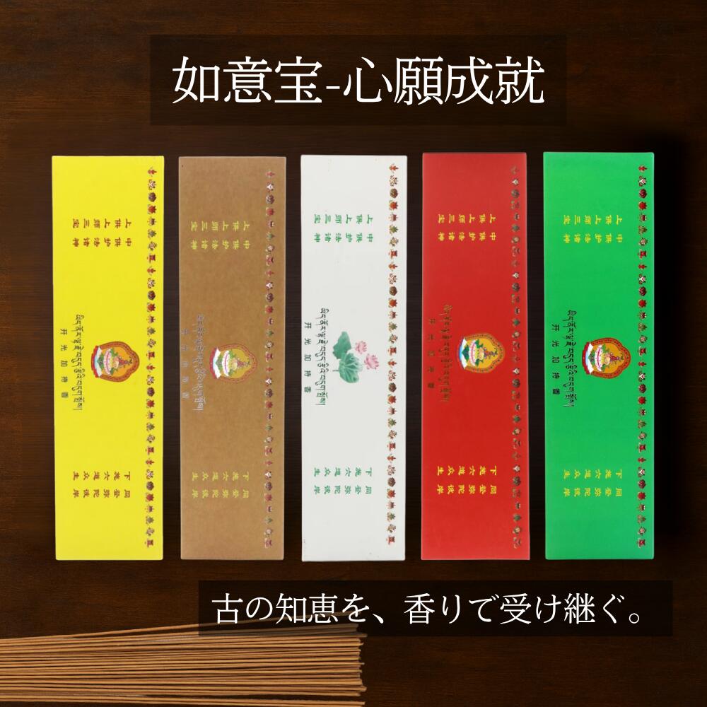 香道具スターターキット セット 香粉3種 紅檜 白檀 沈香 中国 本場