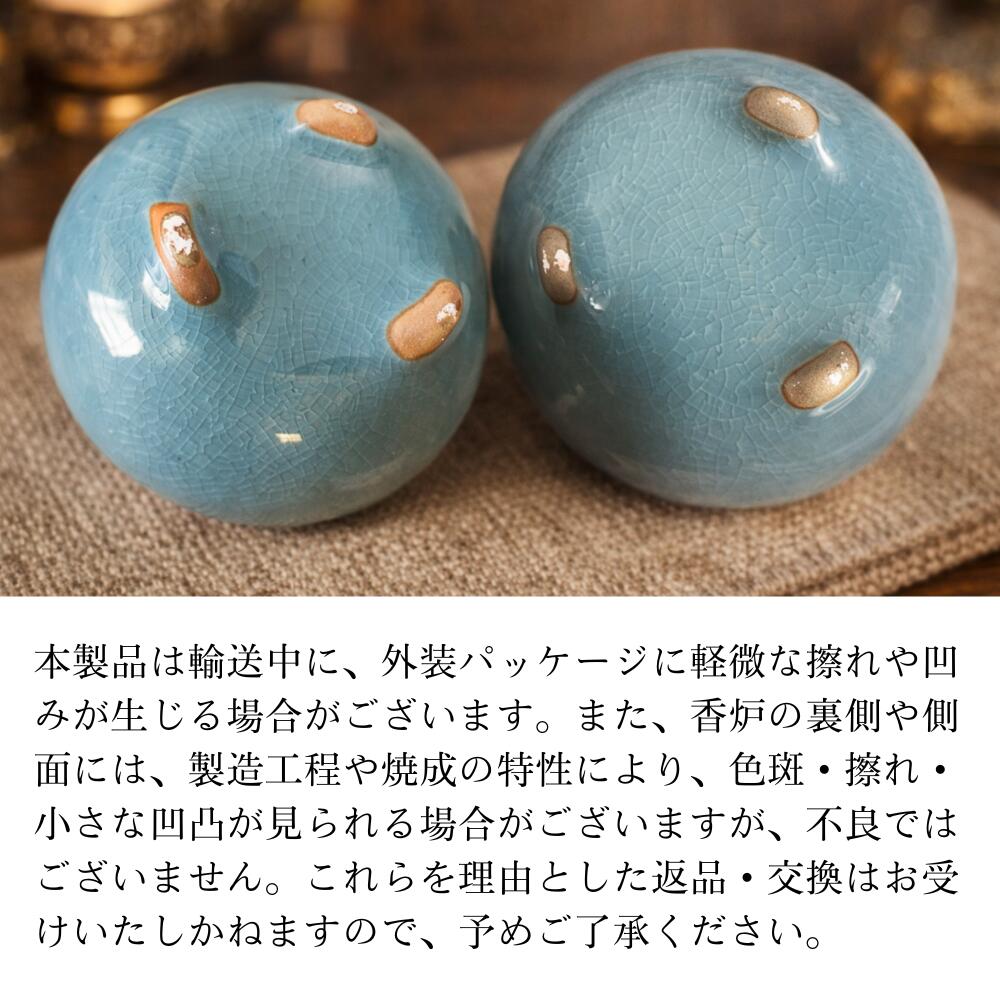 香道具スターターキット セット 香粉3種 紅檜 白檀 沈香 中国 本場