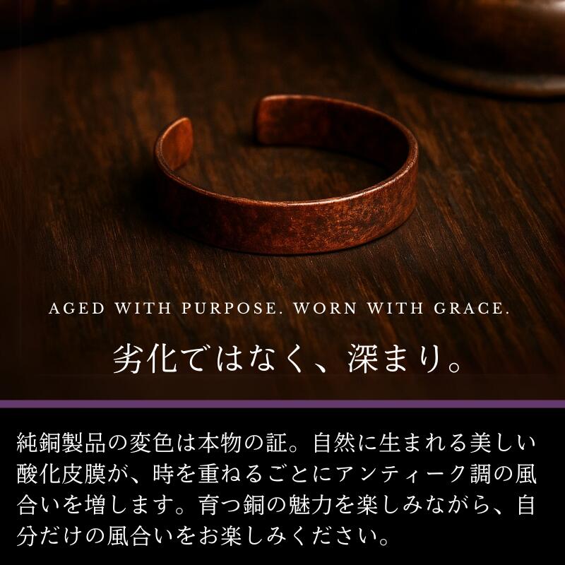 純銅 バングル マントラ Om Mani Padme Hum チベット 手彫り 開運 浄化