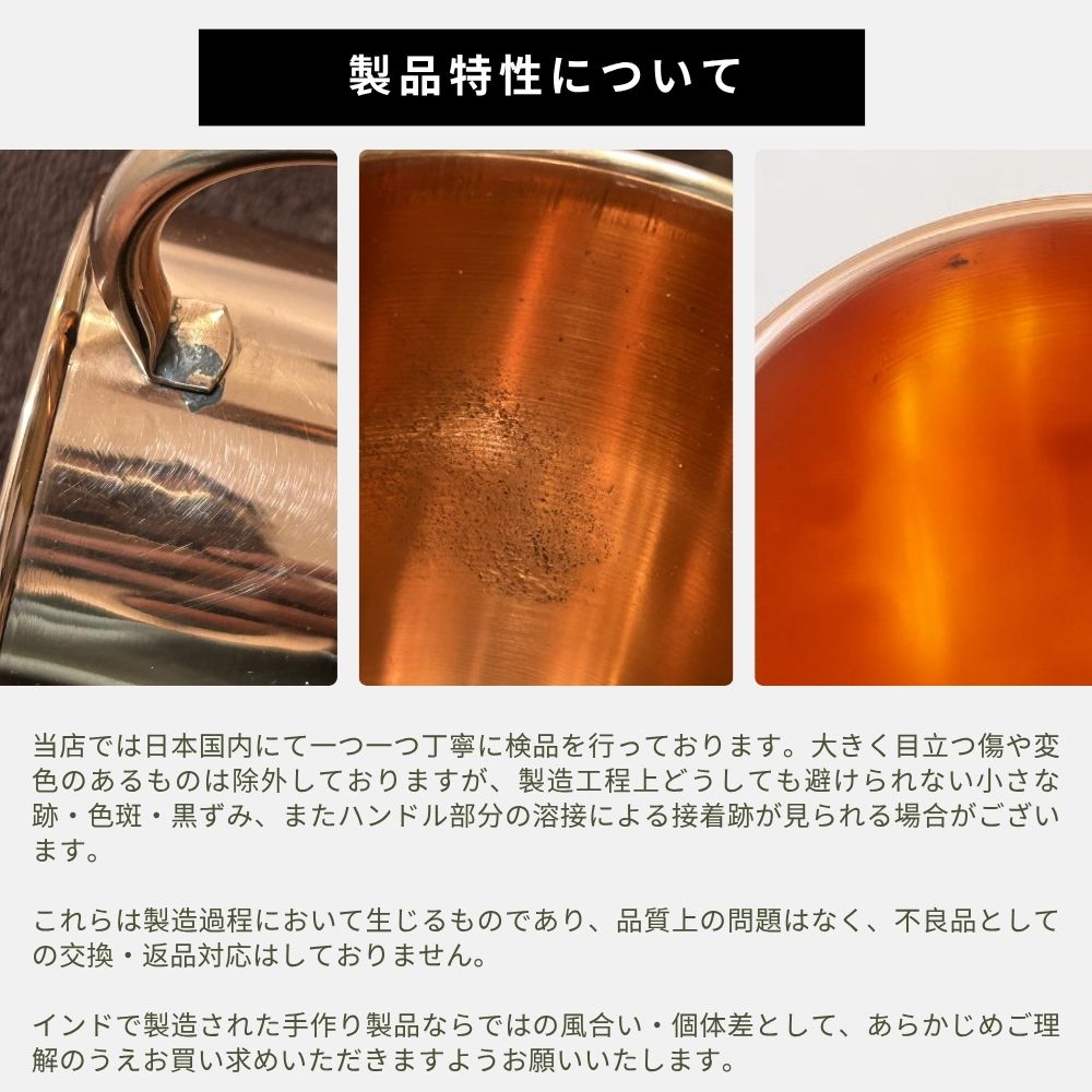 銅製 マグカップ ビールマグ ビアマグ ペアカップ 贈り物 プレゼント