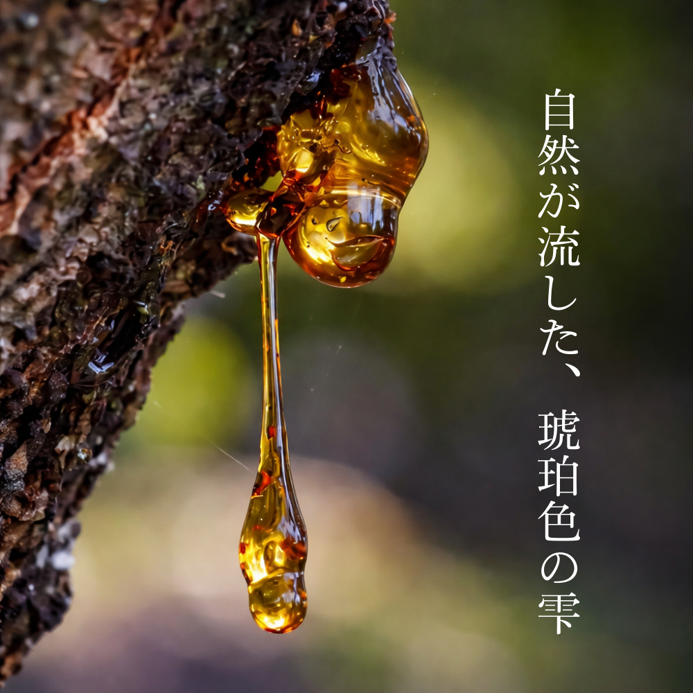 オーガニックミルラ 30g ] 没薬 エチオピア産 お香 樹脂香 ミルラ 沈香