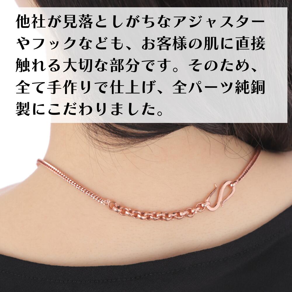 銅 ネックレス [Sサイズ] 純銅 銅製 スネイクチェーン