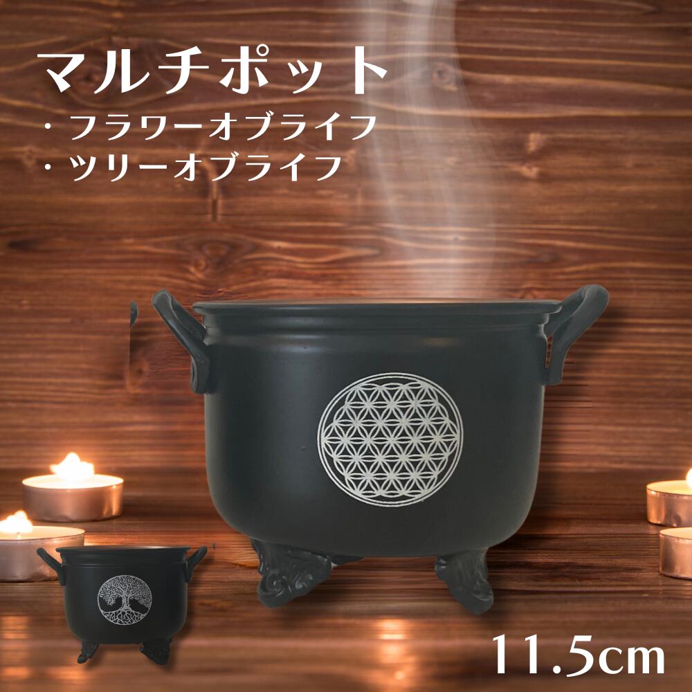 インド アンティーク 陶器薬草ポットA インドアンティーク陶器薬草