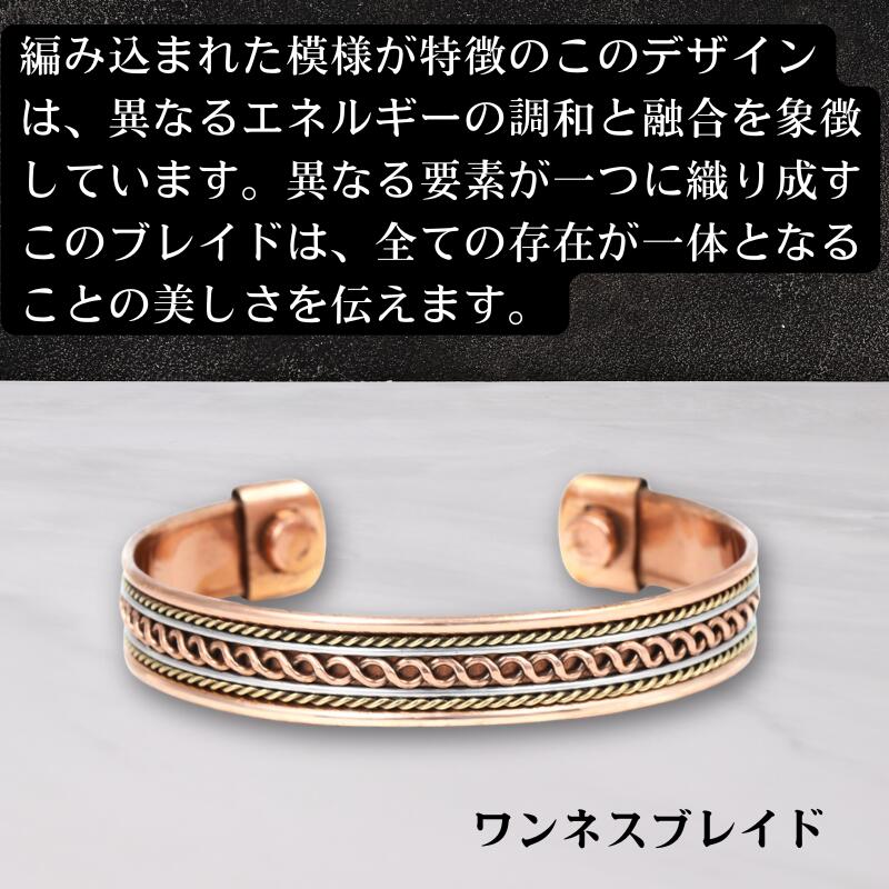 店舗保管品 K18 刻印有 磁気 バングル ブレスレット メンズ