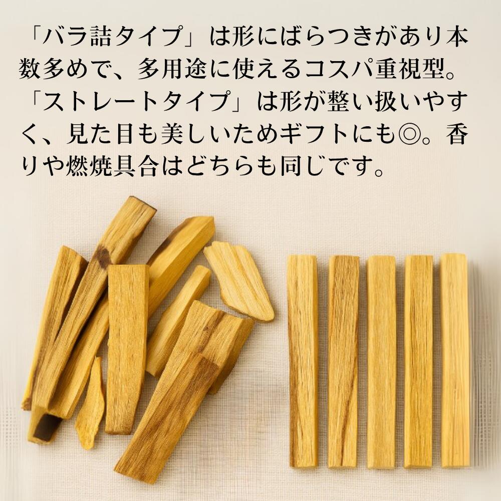 香木のおすすめ人気商品一覧 通販 - Yahoo!ショッピング