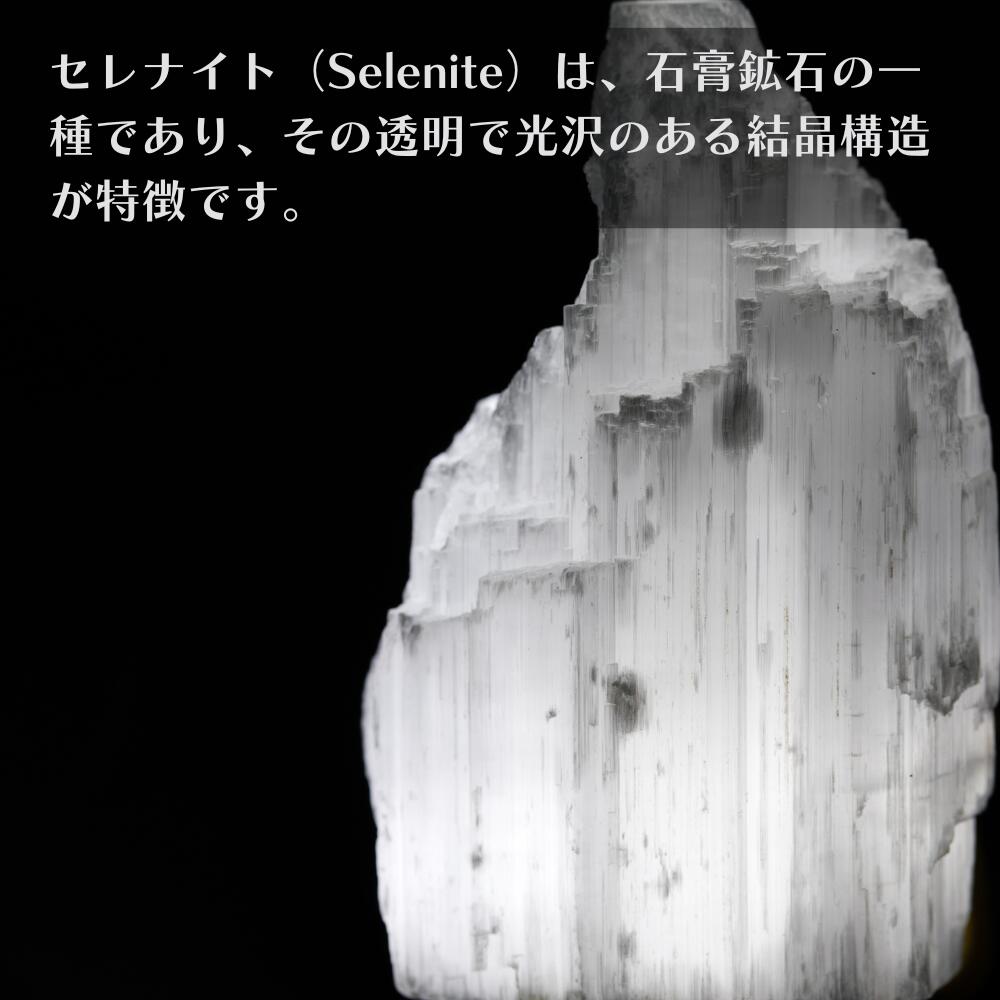 きゅう様　高品質　セレナイト　シラー　パーム　握り石 セレナイト パームストーン 握り石 7チャクラ 浄化 リラクゼーション