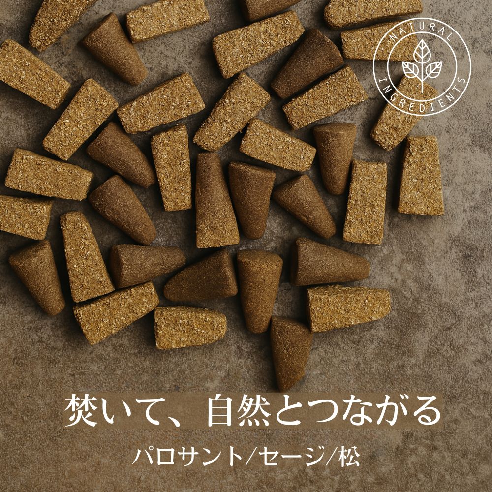 100g パロサントパウダー オーガニック 本物 ペルー産 浄化