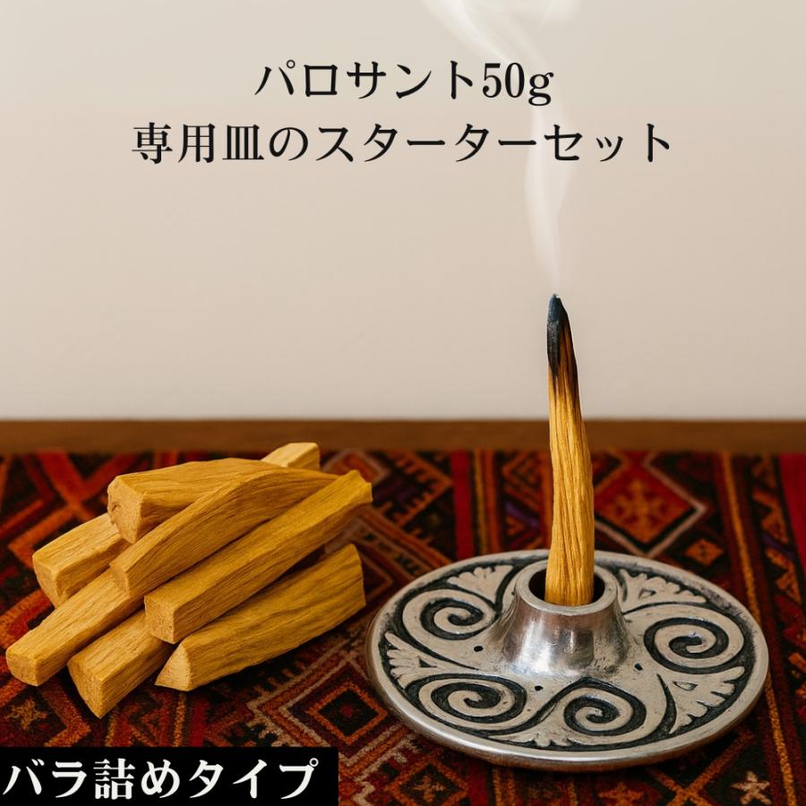 100g パロサントパウダー オーガニック 本物 ペルー産 浄化