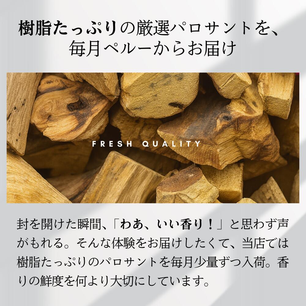 100g パロサントパウダー オーガニック 本物 ペルー産 浄化