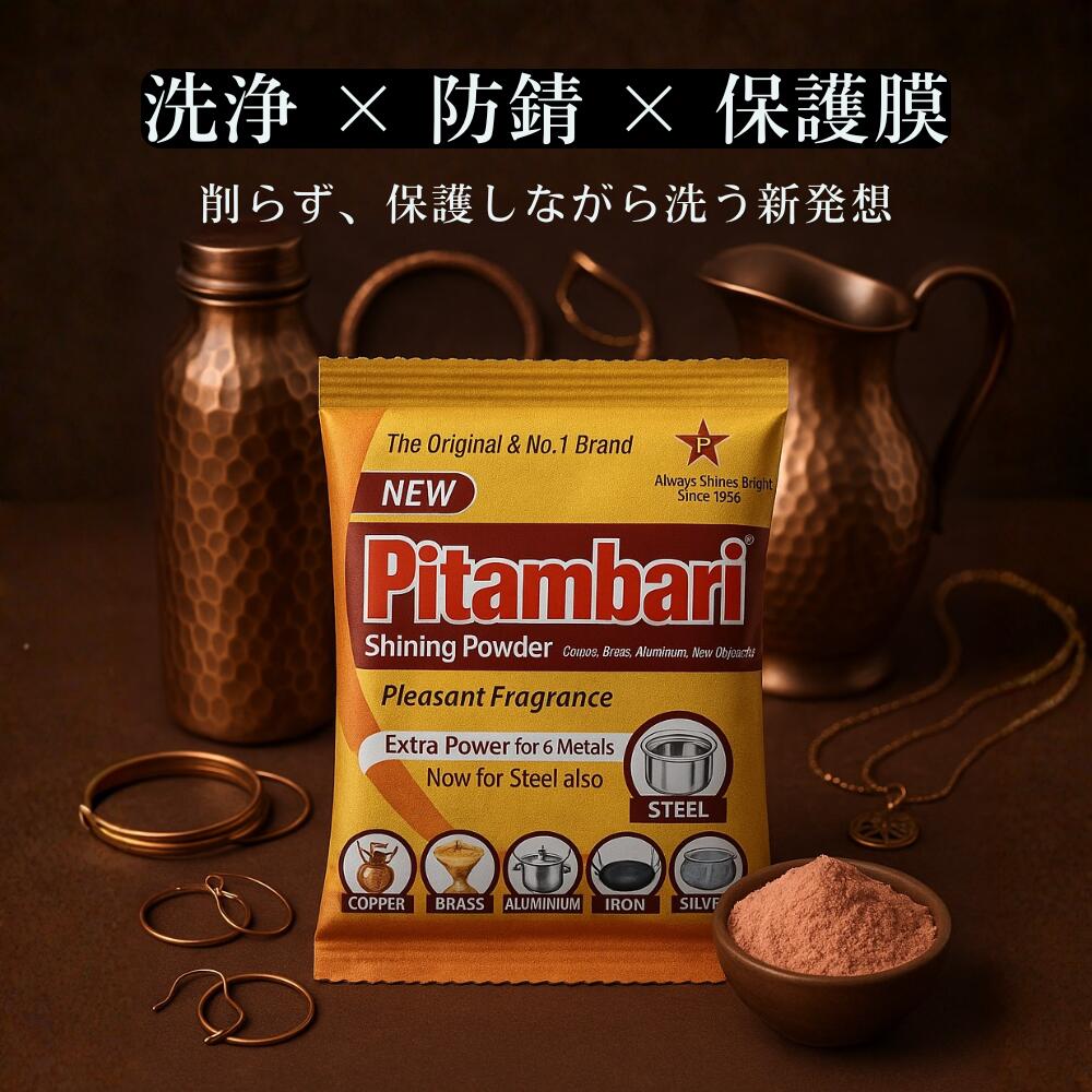 銅製 コップ フラワーオブライフ カップ グラス アーユルベーダ 手打ち