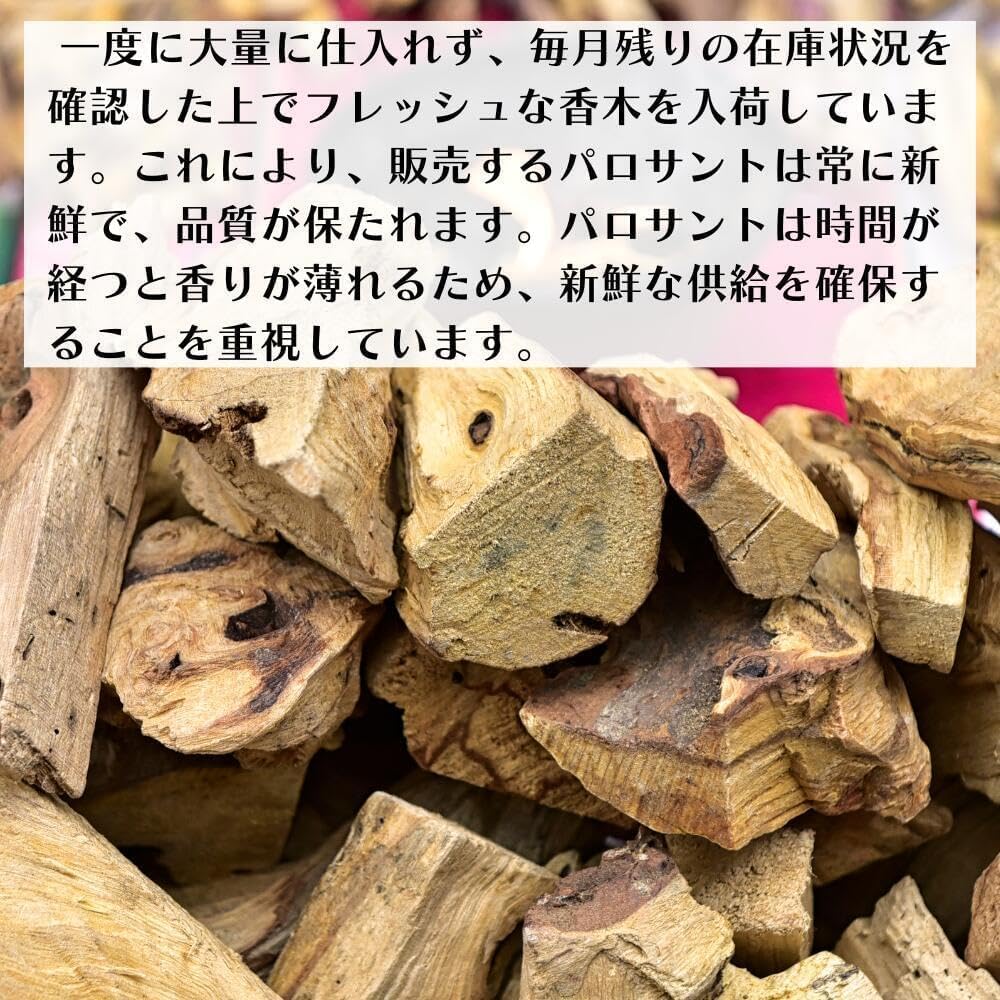 50g パロサントパウダー オーガニック 本物 ペルー産 浄化 リラクゼーション 香木 お香 聖なる木 パラサント : plo-pwd-50g :  犬猫ペット用品輸入オジコペット - 通販 - Yahoo!ショッピング