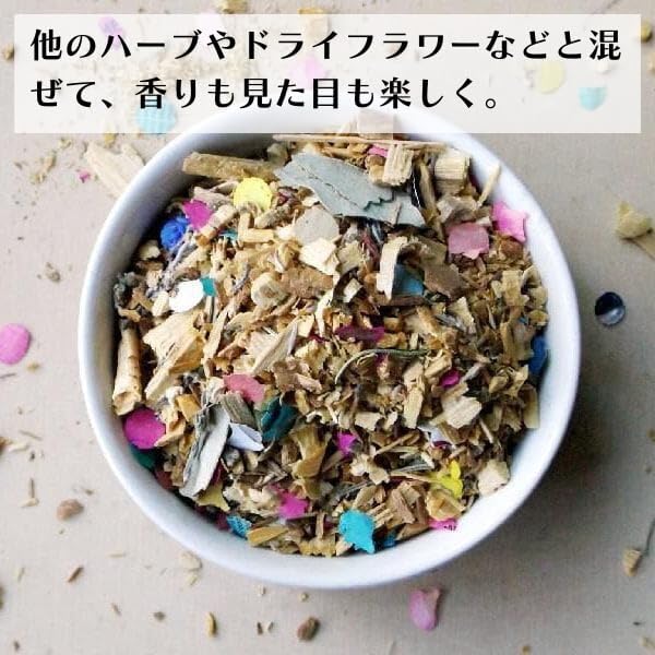 50g パロサントパウダー オーガニック 本物 ペルー産 浄化