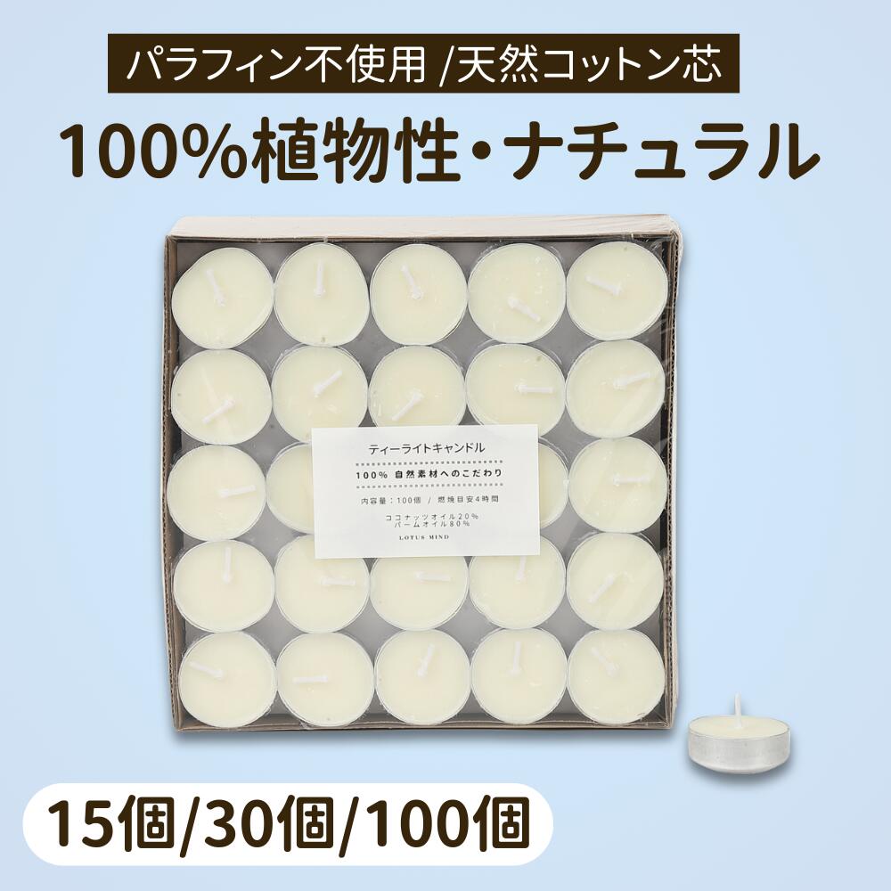 パロサント [バラ詰め] ホワイトセージ セット スティック