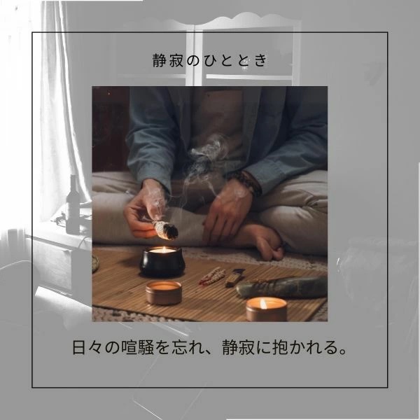 1本 スリムタイプ よく香るホワイトセージ バンドル ワンド