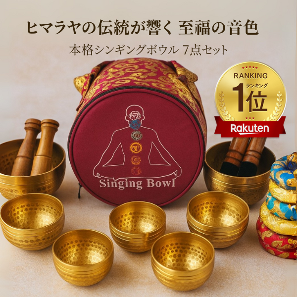 おりん（楽器、手芸、コレクション）の商品一覧 通販 - Yahoo!ショッピング