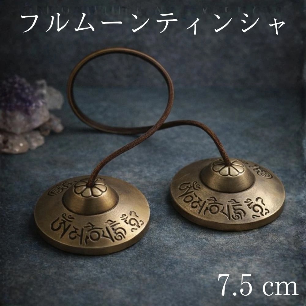 世界一小さい ミニシンギングボウル 箱・マレット付き ハンドメイド