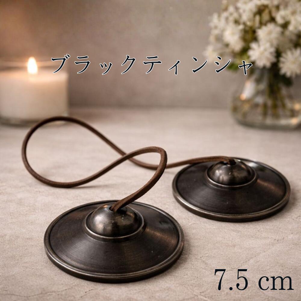 世界一小さい ミニシンギングボウル 箱・マレット付き ハンドメイド