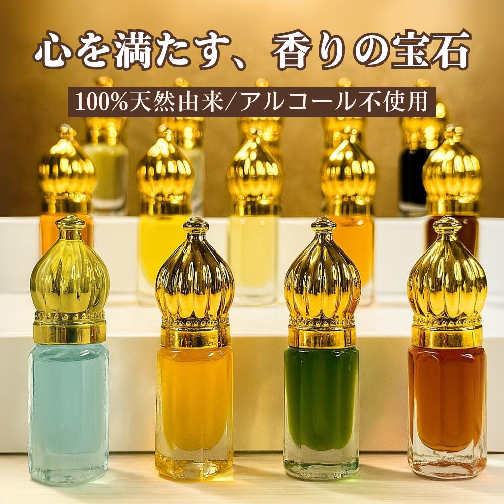 スパイクナード [10ml] 甘松（かんしょう）精油 エッセンシャルオイル