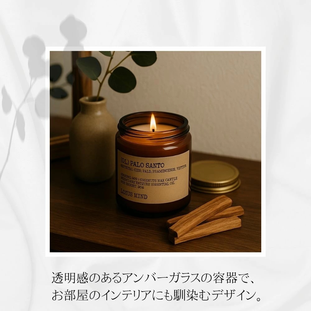 タバコ/パチョリ アロマキャンドル 煙草 シガー シガレット 精油