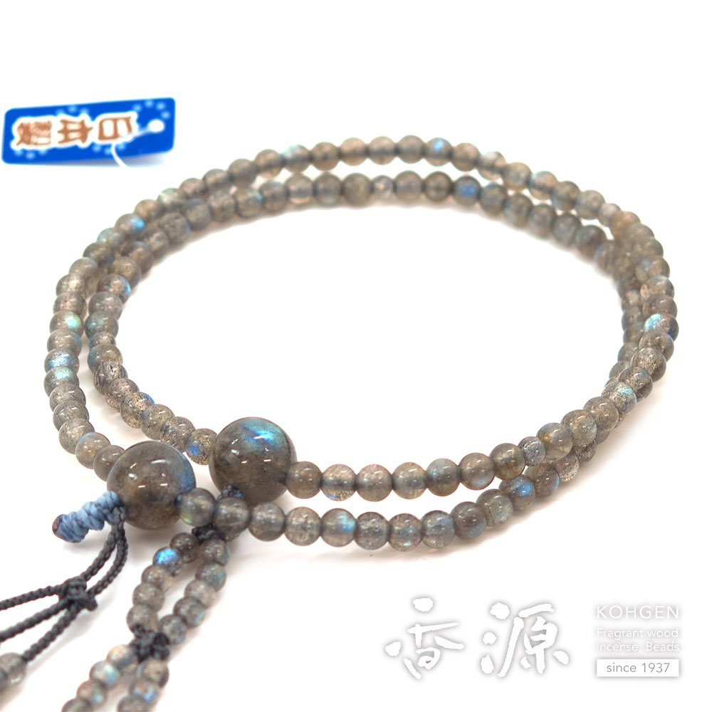 女性用の数珠　ラブラドライト 8寸法華 共仕立て 限定品｜ojuzu