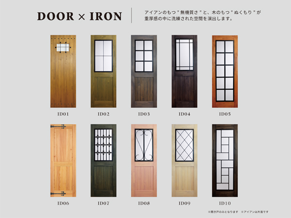室内ドア リフォーム おしゃれ LOHAS material アイアンシリーズ ID01 パイン 無塗装 扉 自然素材 木製 戸 インダストリアル 鉄  格子