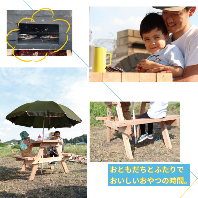ピクニックテーブル DIY ガーデンテーブル セット 90 木製