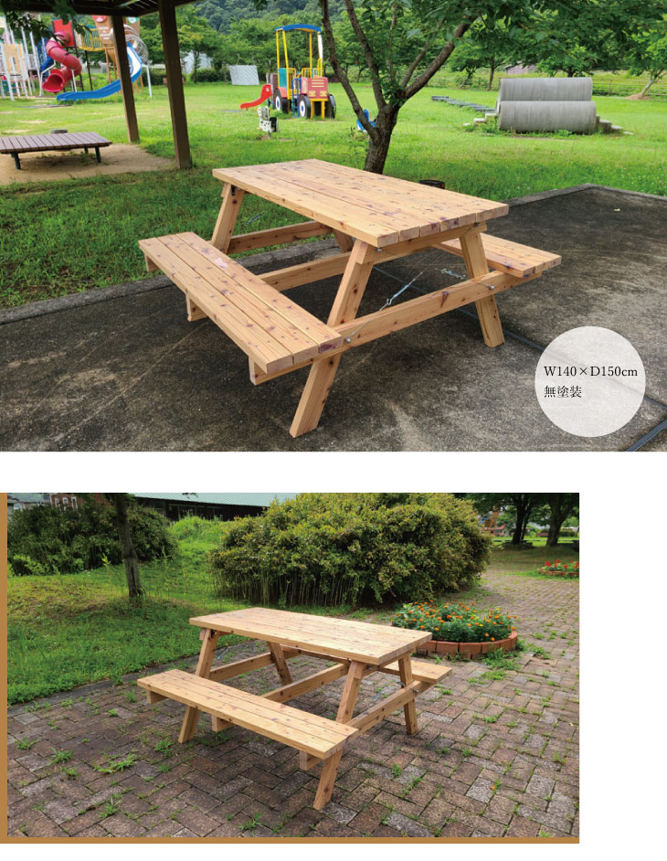 アウトドアテーブル 140 セット 木製 ガーデンテーブル ピクニック