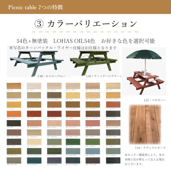 ピクニックテーブル DIY ガーデンテーブル セット 90 木製 アウトドアテーブル 頑丈 DIY Picnic table W900×D1113  植物オイル塗装