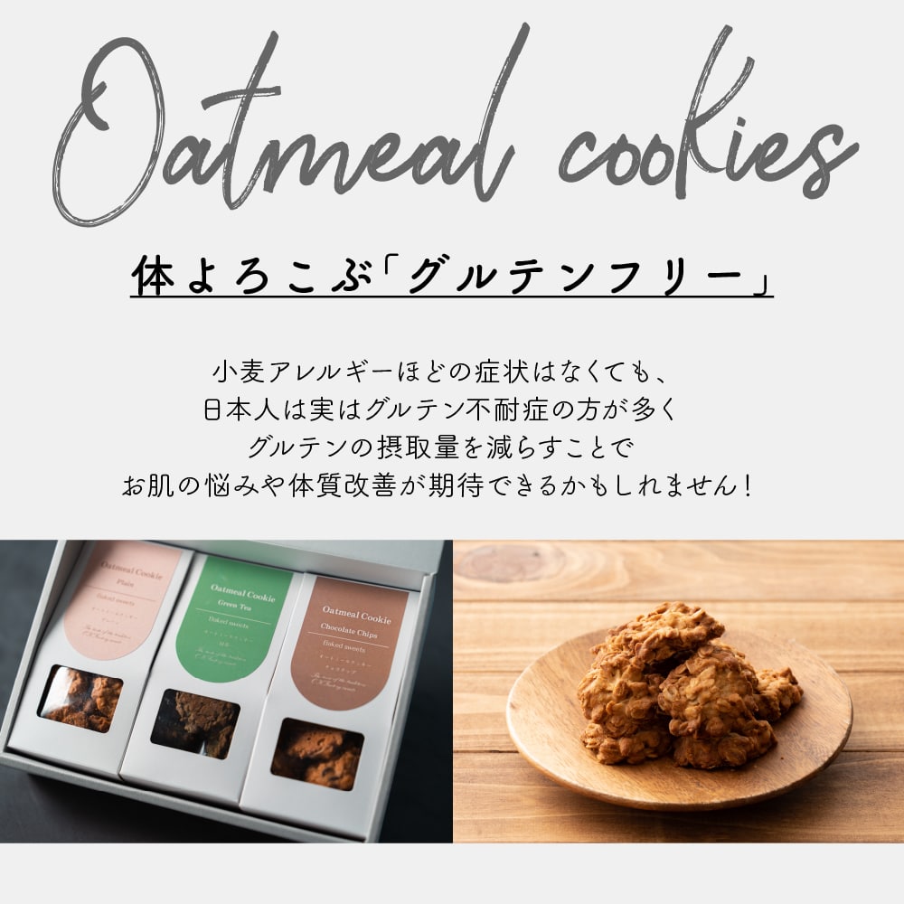 C’est bon !　オートミールクッキー Professional Oatmeal Cookies Recipe #cookie #dessert - YouTube
