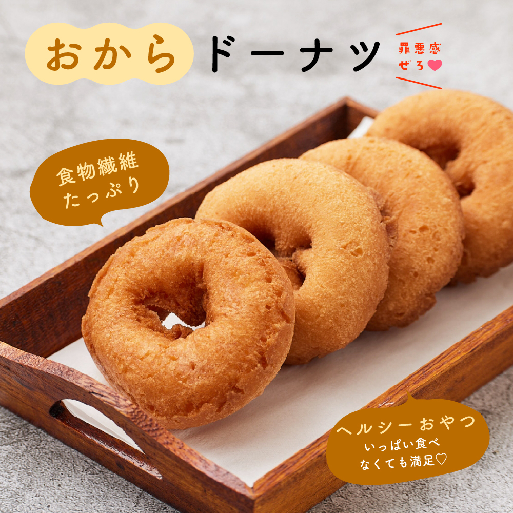 【1kg】おからパウダー (500g×2袋) ...の詳細画像3