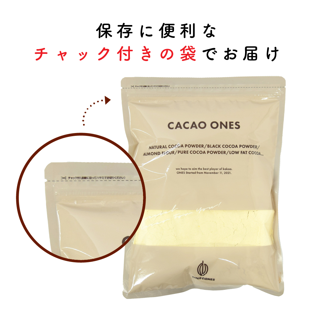 【1kg】おからパウダー (500g×2袋) ...の詳細画像4