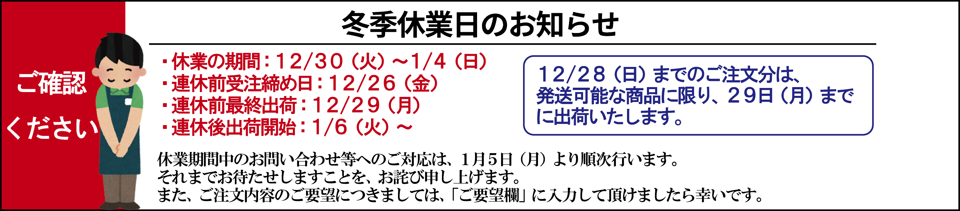 うまかばい九州 ヘッダー画像