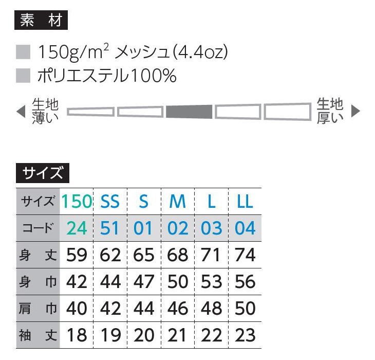 ポロシャツ 半袖 名入れ ボウリング ボウリングウェア バラ 薔薇