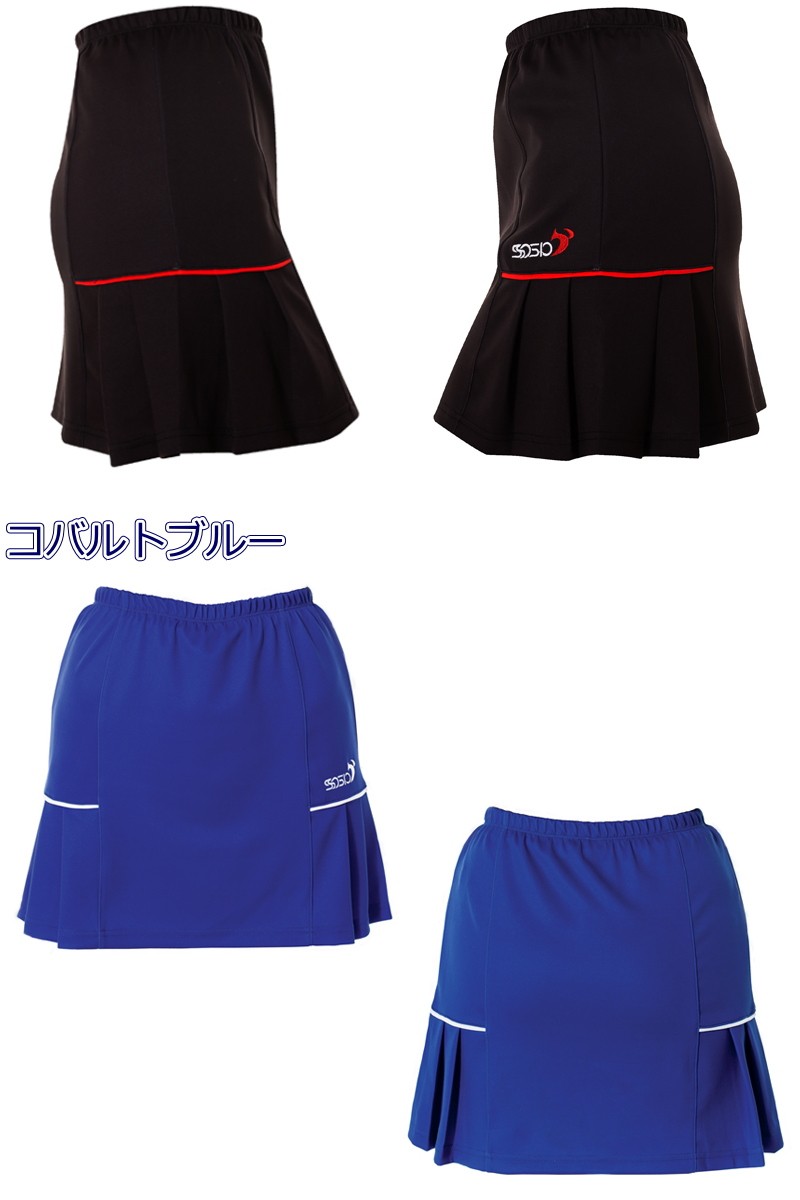 ボウリング ボウリングウェア ソシオジャパン レディース スカート SKT-23084