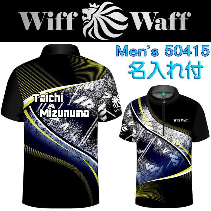 ボウリングウェア ボウリングシャツ メンズ ウィップワップ Wiffwaff 名入れ付 Zt50415n Kt50415n Okaクリエイト 通販 Yahoo ショッピング
