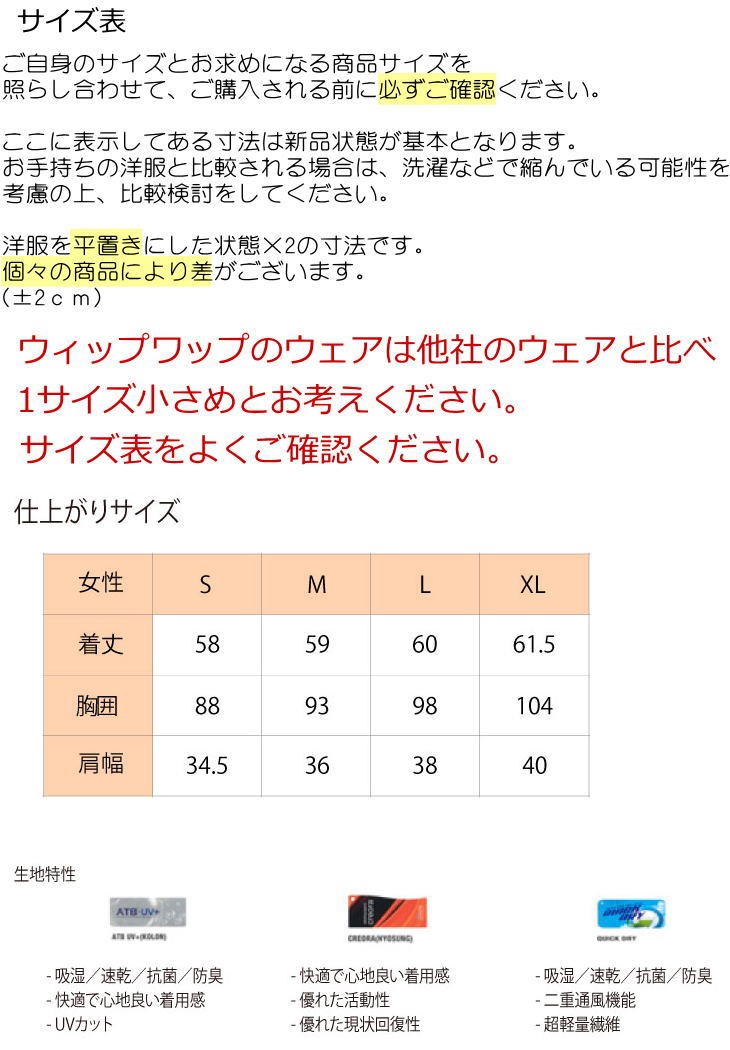 ✨新品✨ボウリングウエア　ハイファイブシャツ　レディース　ブルー　サイズ2XL LEGEND ハイ5シャツ
